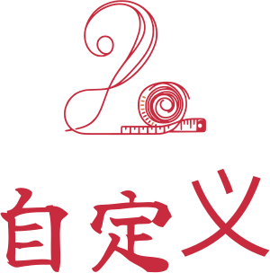 自定义 标志设计