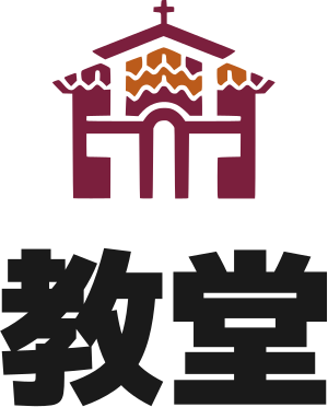 教堂 标志设计