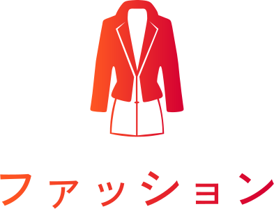 ファッション ロゴデザイン