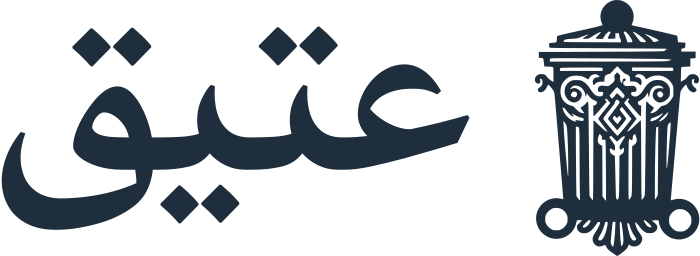 تصميم شعار عتيق