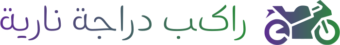 تصميم شعار راكب دراجة نارية