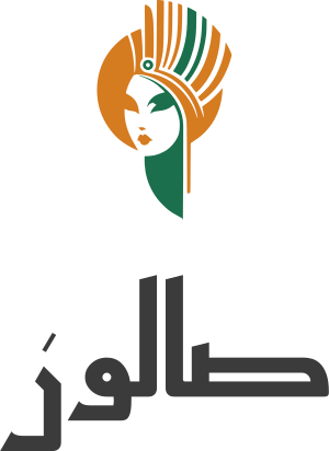 تصميم شعار صالون