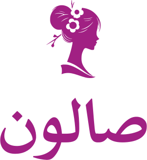 تصميم شعار صالون