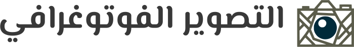 تصميم شعار التصوير الفوتوغرافي