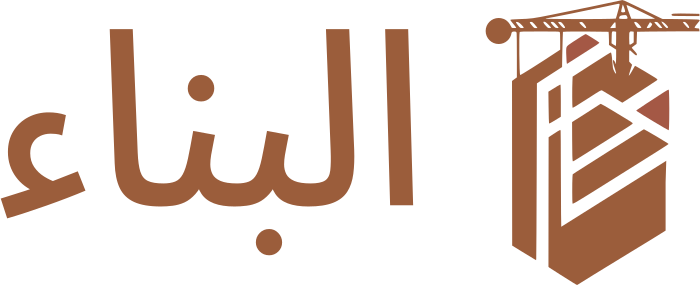 تصميم شعار البناء