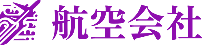 航空会社 logo design