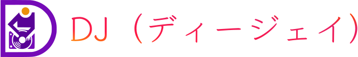DJ（ディージェイ） logo design