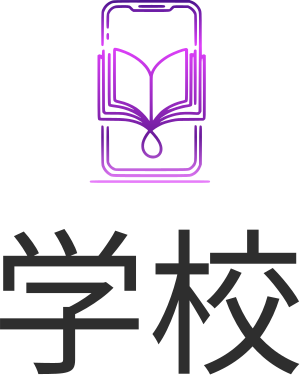 学校 logo design