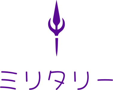 ミリタリー logo design