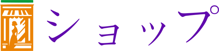 ショップ logo design