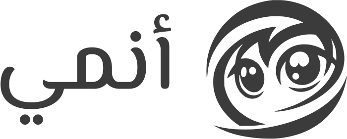 أنمي logo design