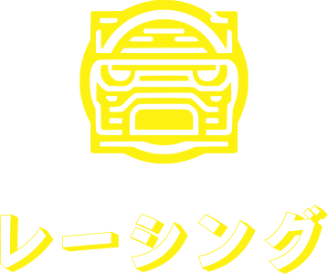 レーシング logo design