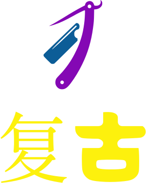 复古 logo design