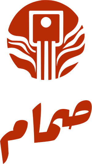 صمام logo design