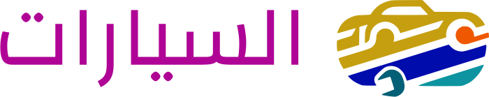 السيارات logo design