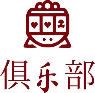俱乐部 logo design