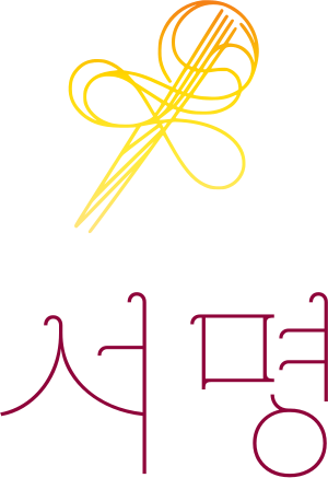 서명 logo design