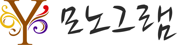 모노그램 logo design