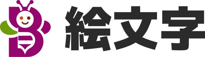 絵文字 logo design