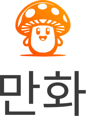 만화 logo design