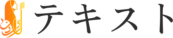 テキスト logo design