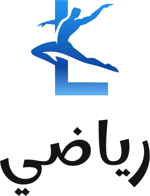 رياضي logo design