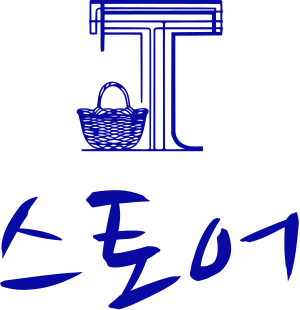 스토어 logo design