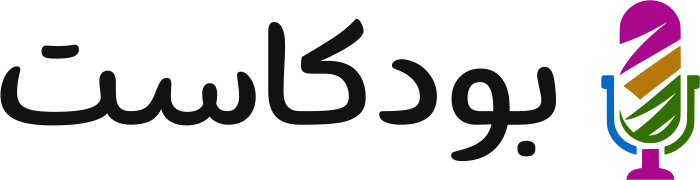 بودكاست logo design