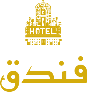 فندق logo design