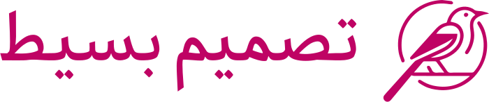 تصميم بسيط logo design