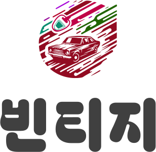 빈티지 logo design