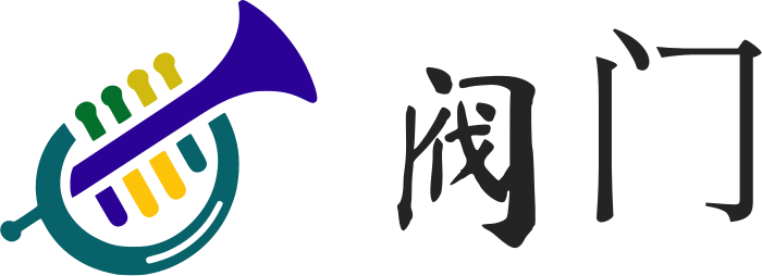 阀门 logo design