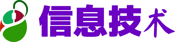 信息技术 logo design