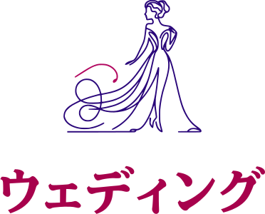 ウェディング logo design