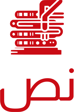 نص logo design