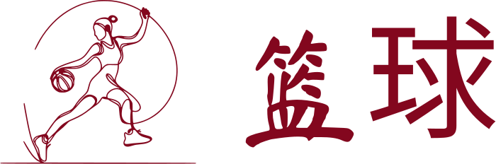 篮球 logo design
