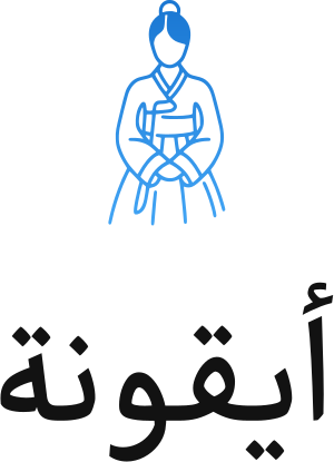 أيقونة logo design