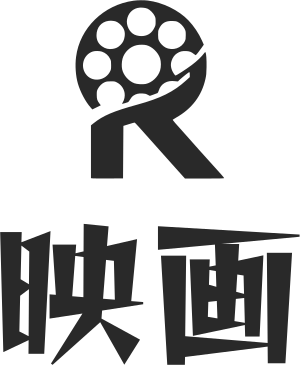 映画 logo design