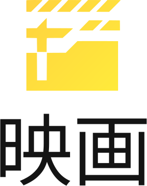 映画 logo design