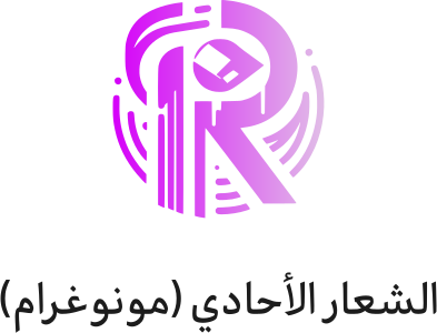 الشعار الأحادي (مونوغرام) logo design