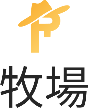 牧場 logo design