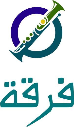 فرقة logo design