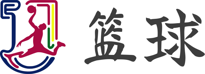 篮球 logo design
