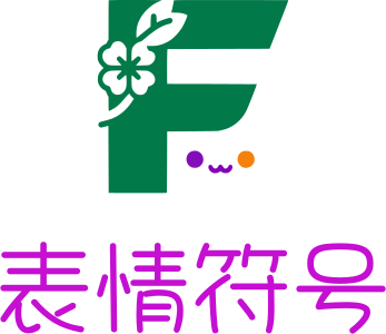 表情符号 logo design