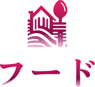 フード logo design