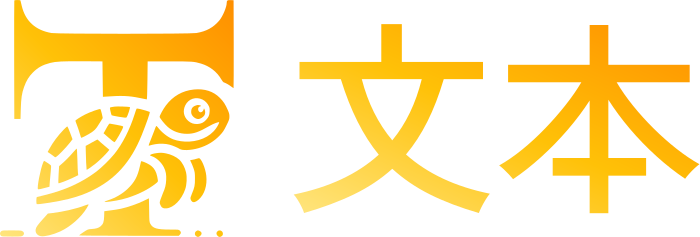 文本 logo design