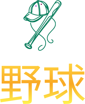 野球 logo design