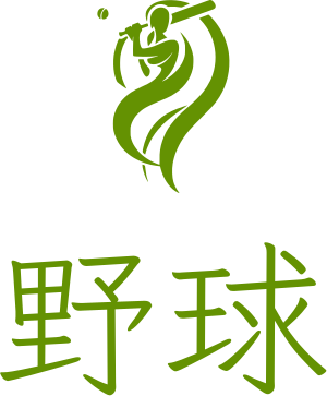 野球 logo design