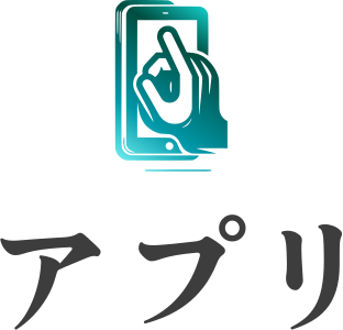 アプリ logo design