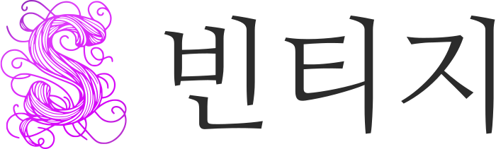 빈티지 logo design
